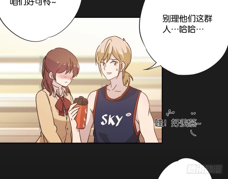 我！我喜欢你！请和我交往吧！-第114话