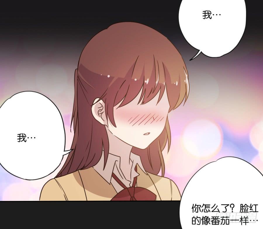我！我喜欢你！请和我交往吧！-第114话