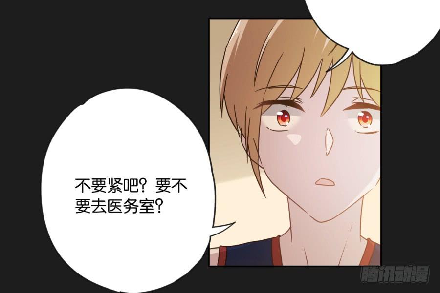 我！我喜欢你！请和我交往吧！-第114话