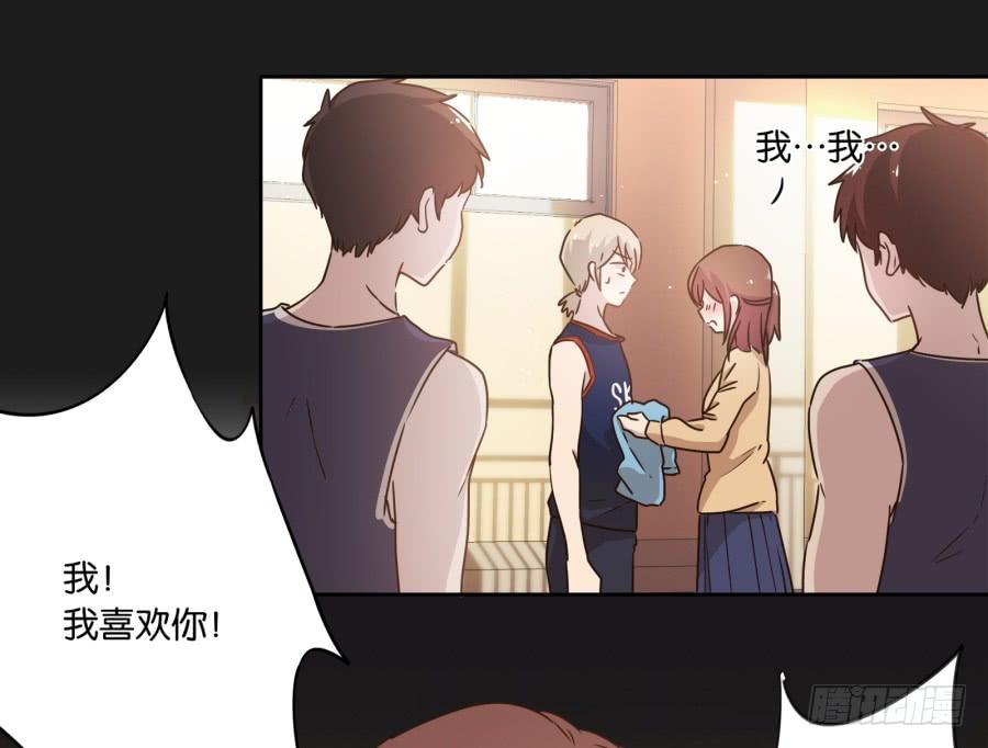 我！我喜欢你！请和我交往吧！-第114话