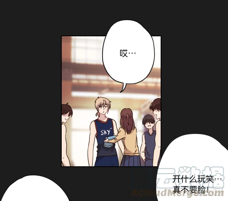 我！我喜欢你！请和我交往吧！-第114话