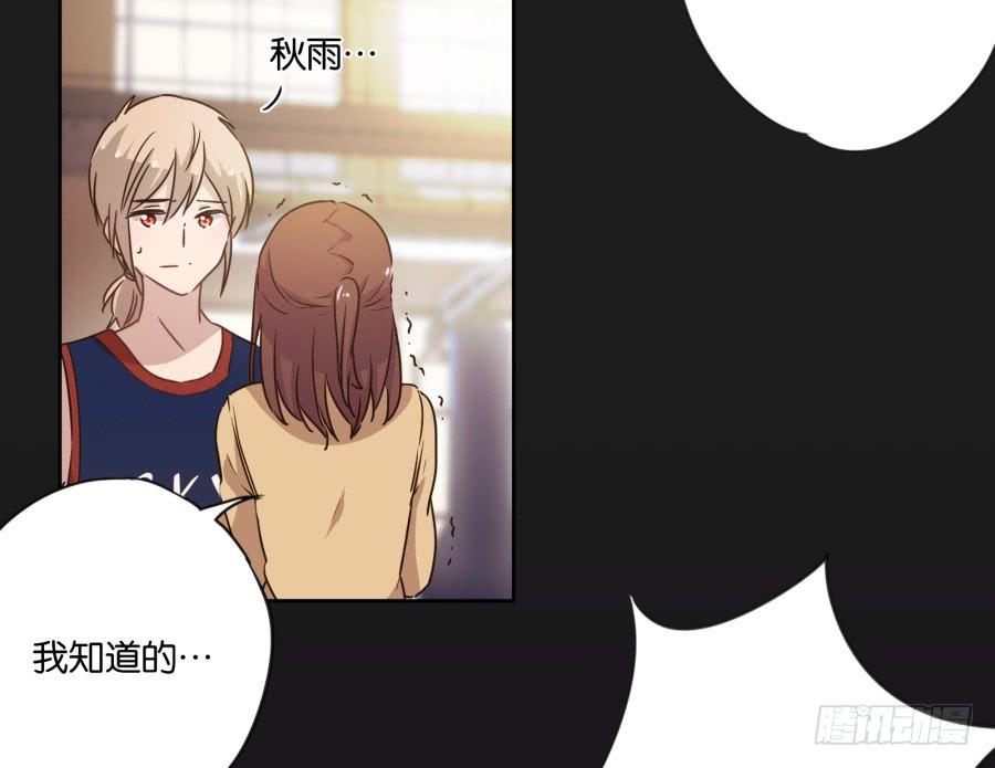 我！我喜欢你！请和我交往吧！-第114话