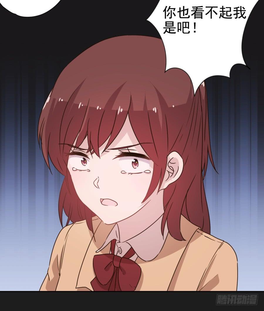 我！我喜欢你！请和我交往吧！-第114话