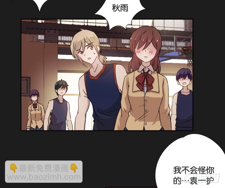 我！我喜欢你！请和我交往吧！-第114话