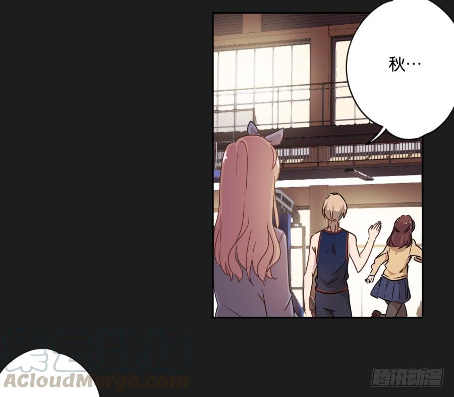 我！我喜欢你！请和我交往吧！-第114话