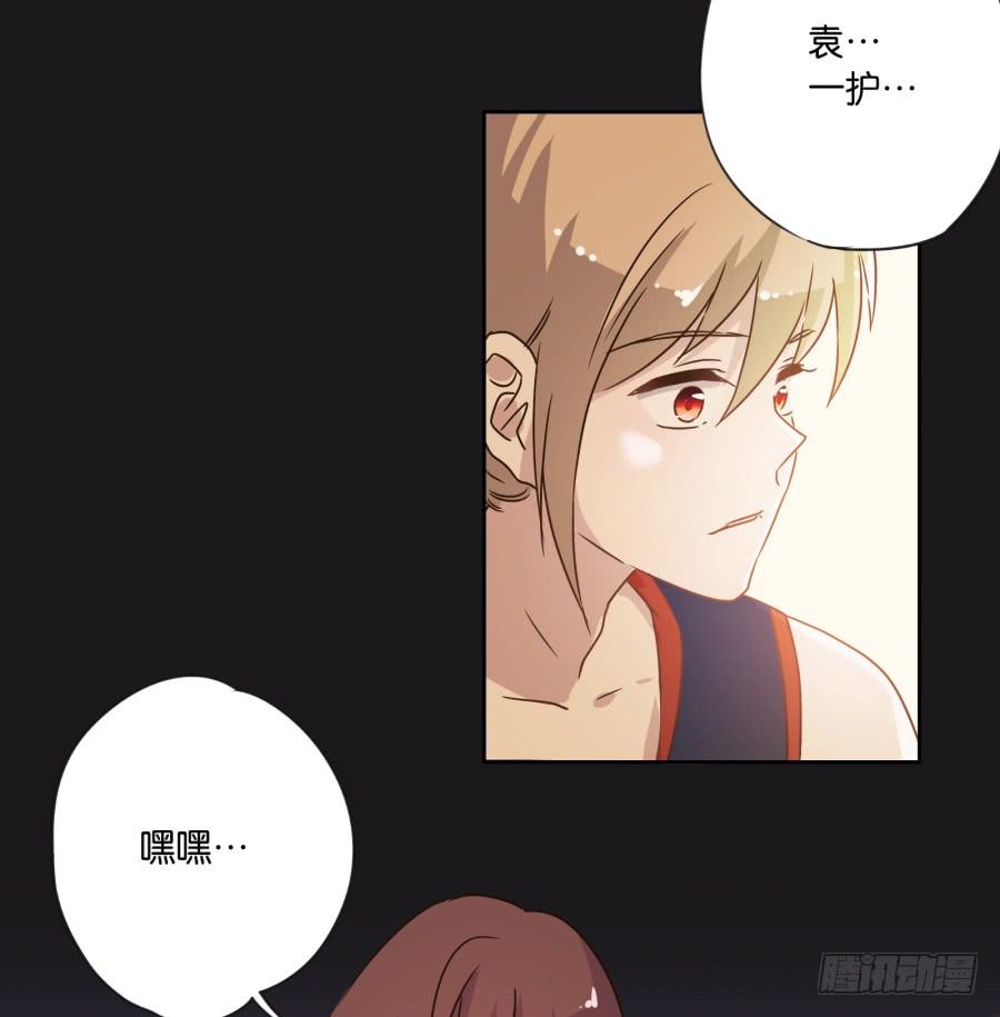 我！我喜欢你！请和我交往吧！-第114话