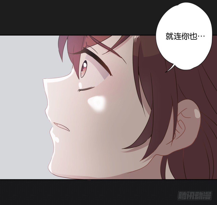 这一切！都是你们的阴谋！(1/2)-第124话