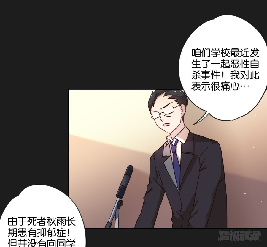 这一切！都是你们的阴谋！(1/2)-第124话