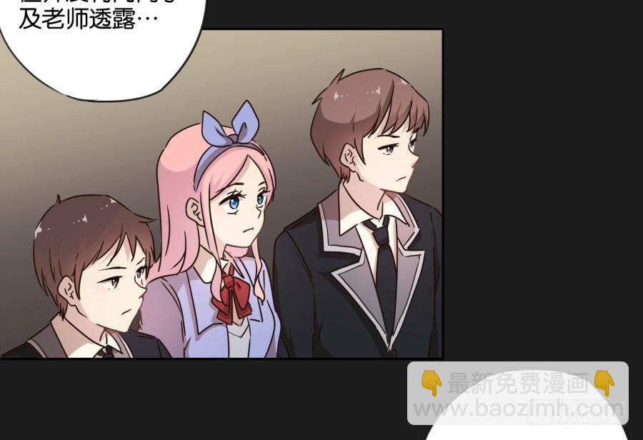 这一切！都是你们的阴谋！(1/2)-第124话
