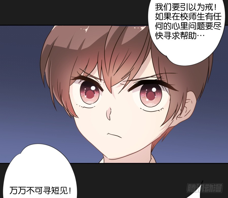 这一切！都是你们的阴谋！(1/2)-第124话