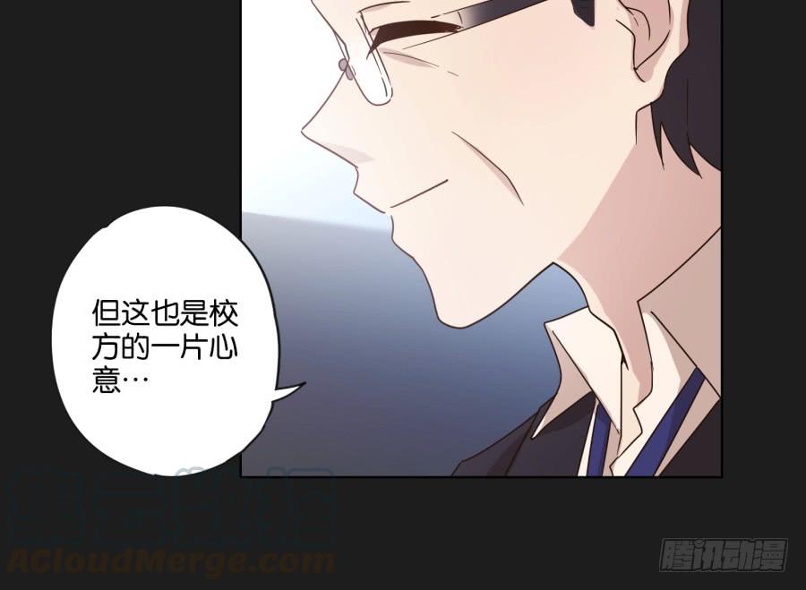 怎么？你还敢来找我吗！-第104话