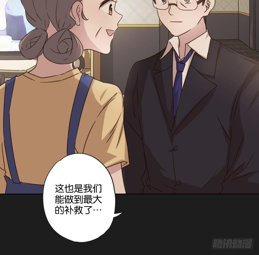 怎么？你还敢来找我吗！-第104话
