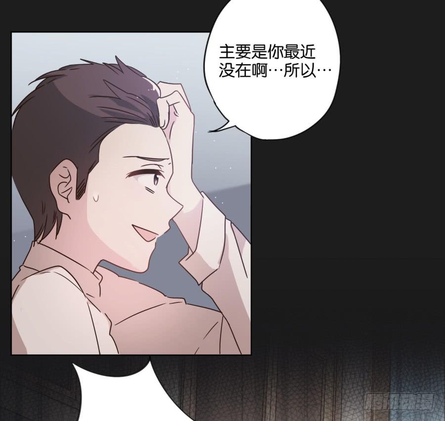怎么？你还敢来找我吗！-第104话