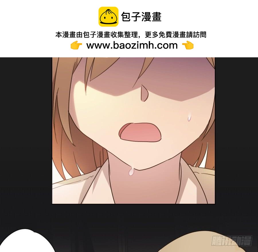 怎么？你还敢来找我吗！-第104话