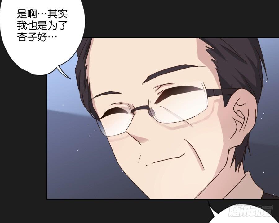 怎么？你还敢来找我吗！-第104话
