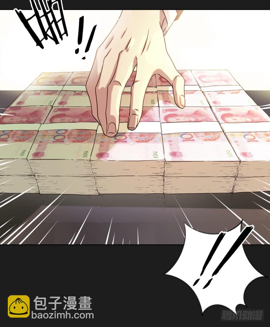 怎么？你还敢来找我吗！-第104话