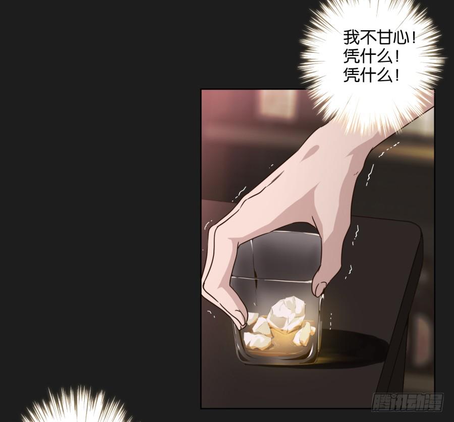 熊玲？要不要一起去喝一杯呢？-第122话