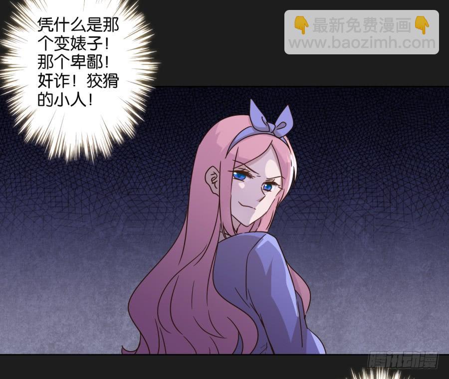 熊玲？要不要一起去喝一杯呢？-第122话