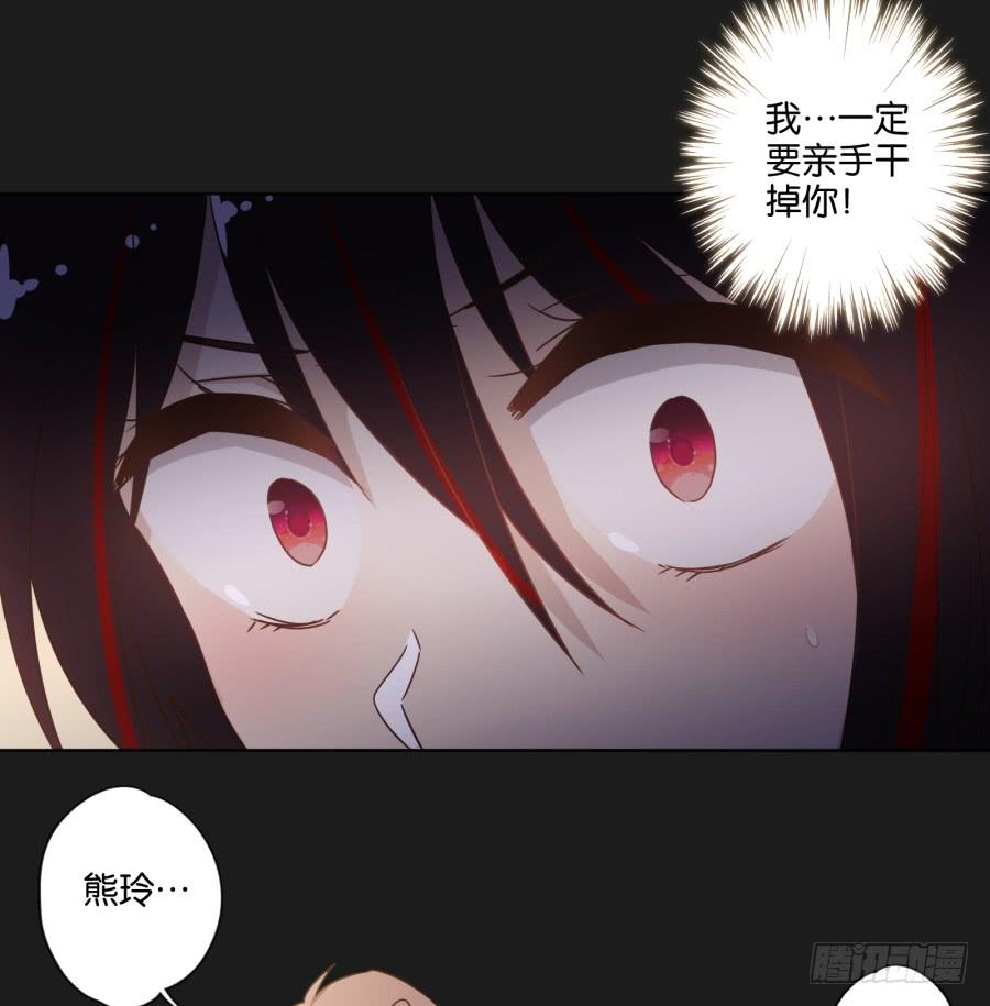 熊玲？要不要一起去喝一杯呢？-第122话