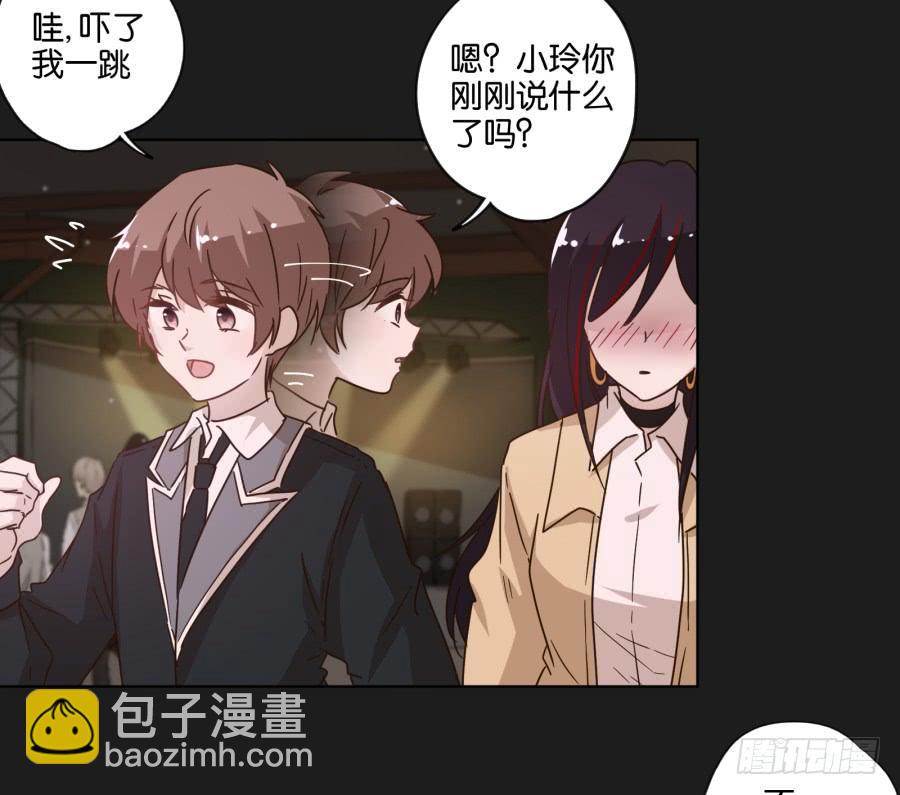 熊玲？要不要一起去喝一杯呢？-第122话