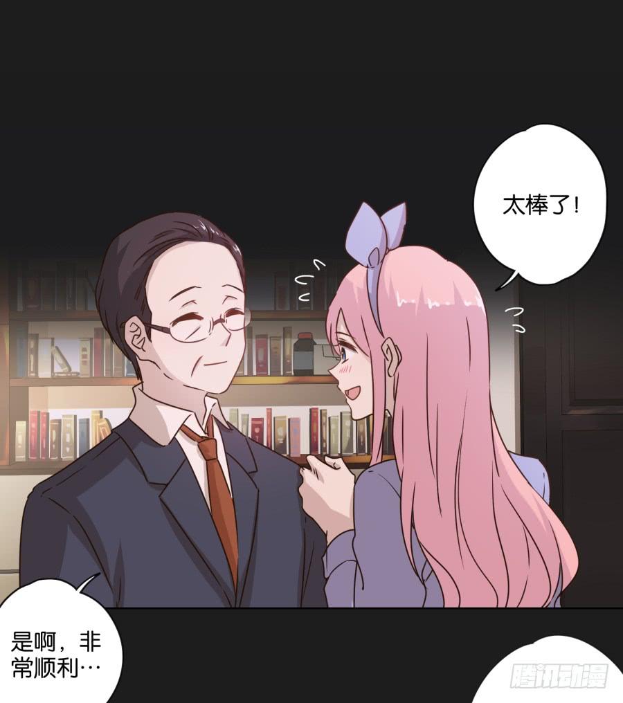 放心吧！现在没有人能阻止我们了！-第120话