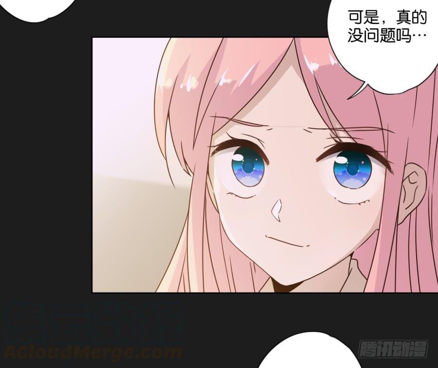 放心吧！现在没有人能阻止我们了！-第120话