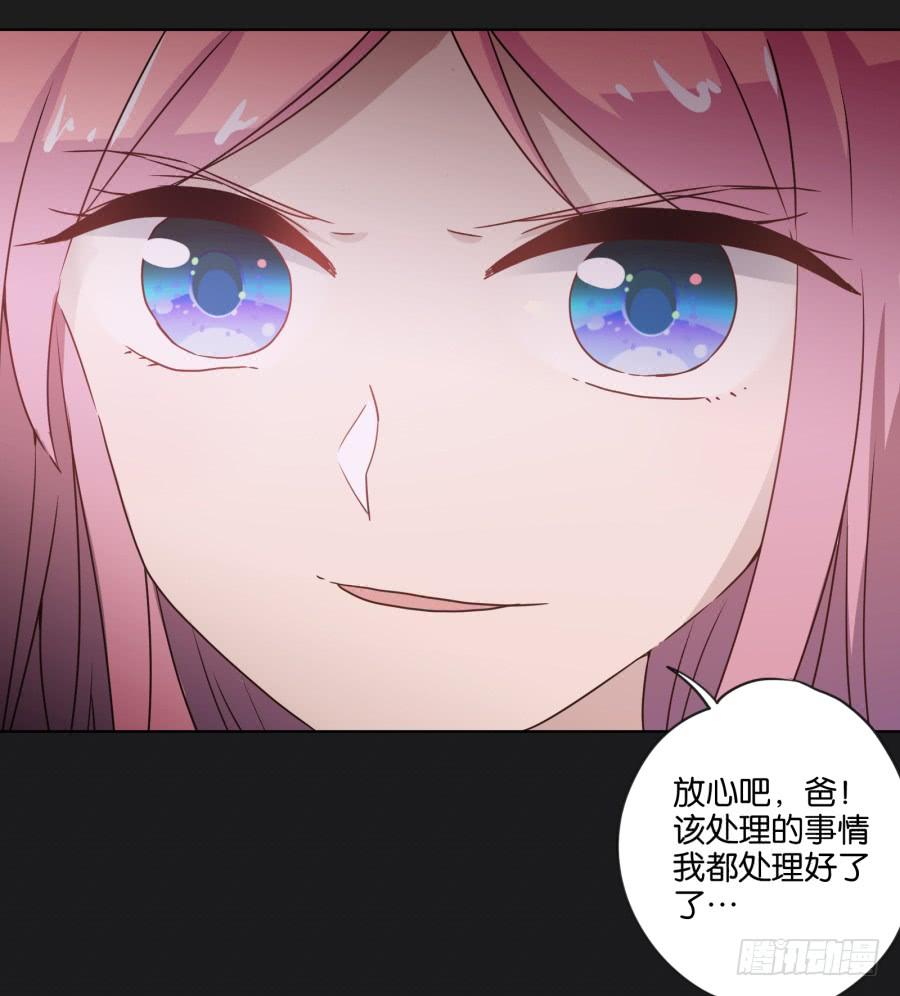放心吧！现在没有人能阻止我们了！-第120话
