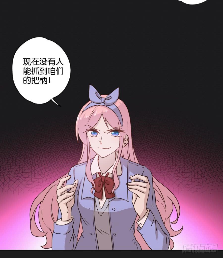放心吧！现在没有人能阻止我们了！-第120话
