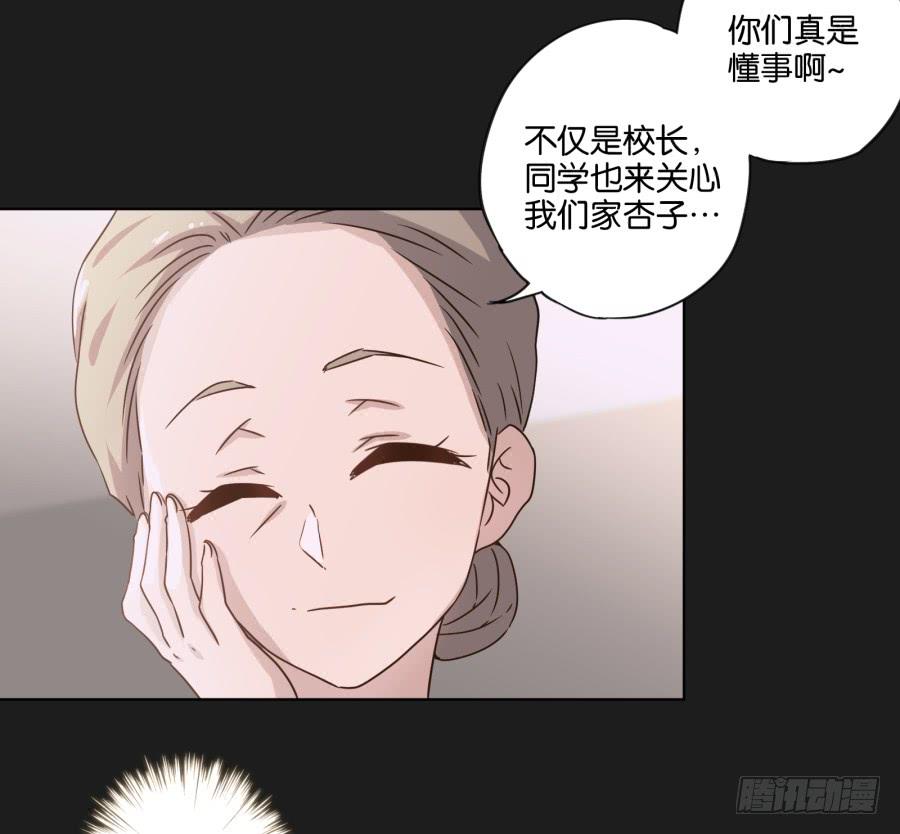 放心吧！现在没有人能阻止我们了！-第120话