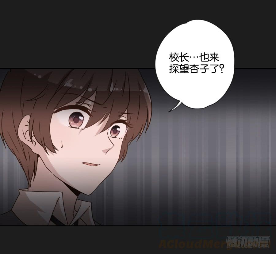 放心吧！现在没有人能阻止我们了！-第120话