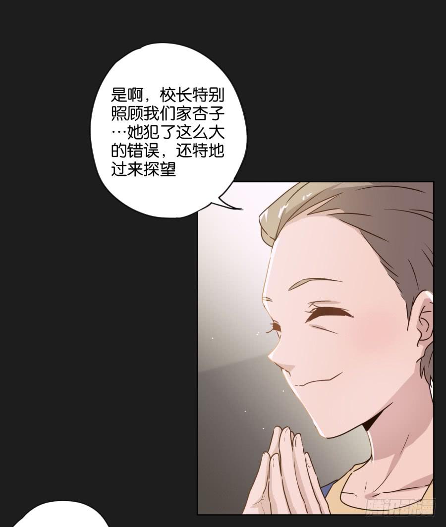 放心吧！现在没有人能阻止我们了！-第120话