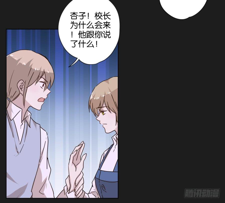 放心吧！现在没有人能阻止我们了！-第120话