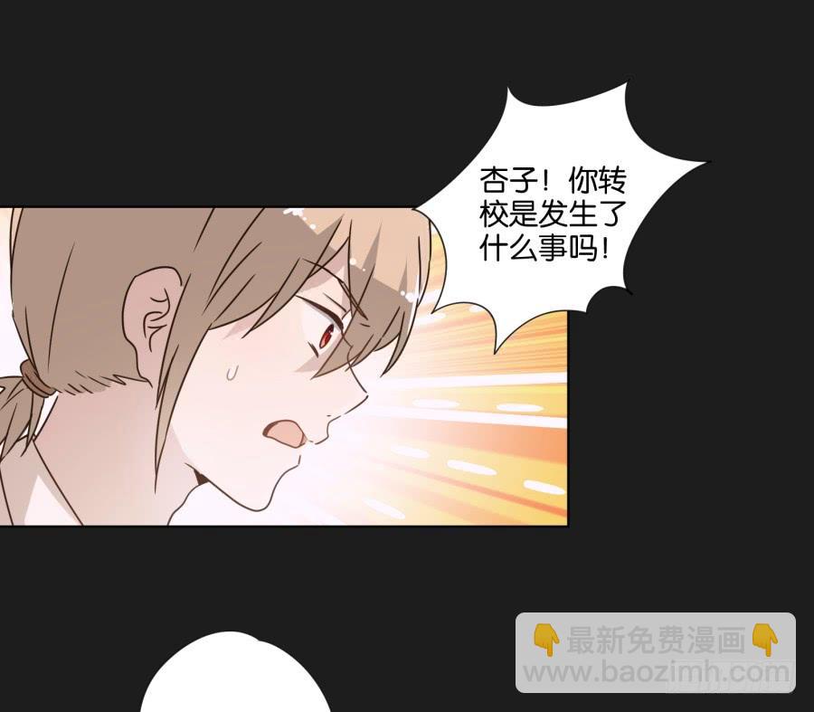 放心吧！现在没有人能阻止我们了！-第120话