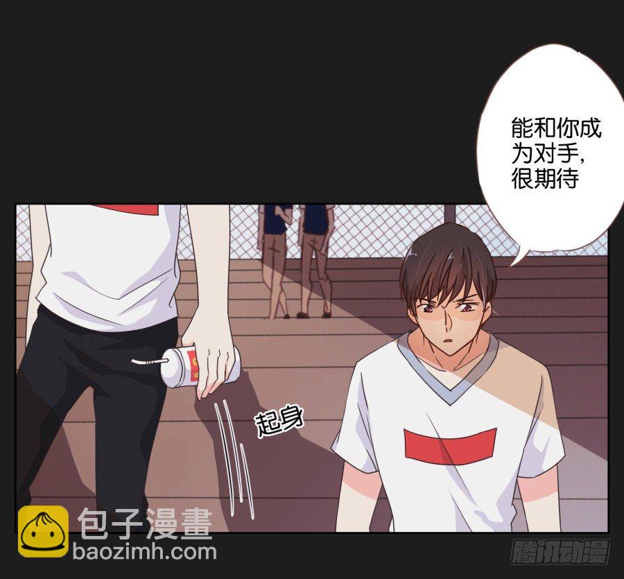 敢不敢来一场公平的较量(1/3)-第14话
