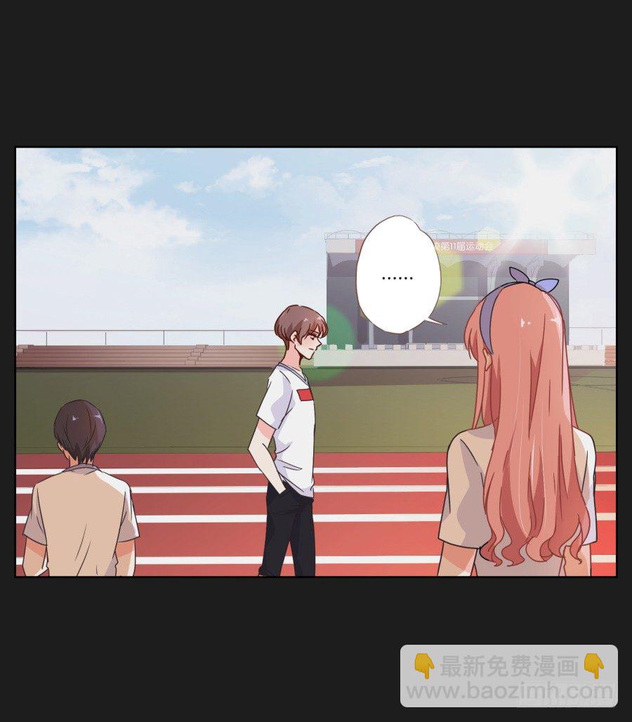 敢不敢来一场公平的较量(1/3)-第14话