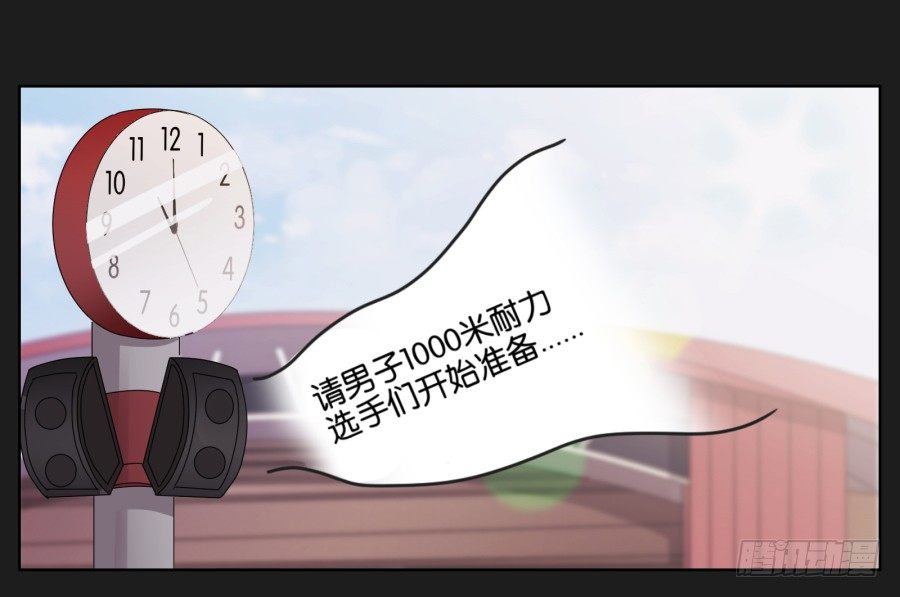 敢不敢来一场公平的较量(1/3)-第14话