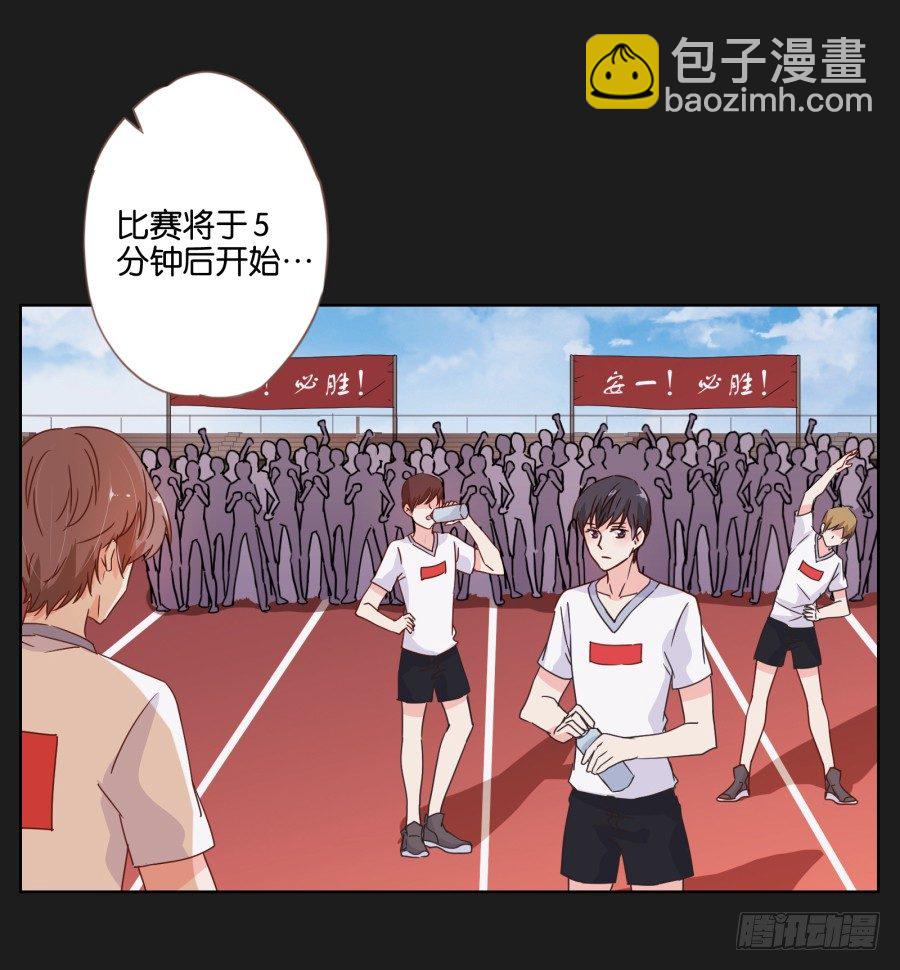敢不敢来一场公平的较量(1/3)-第14话