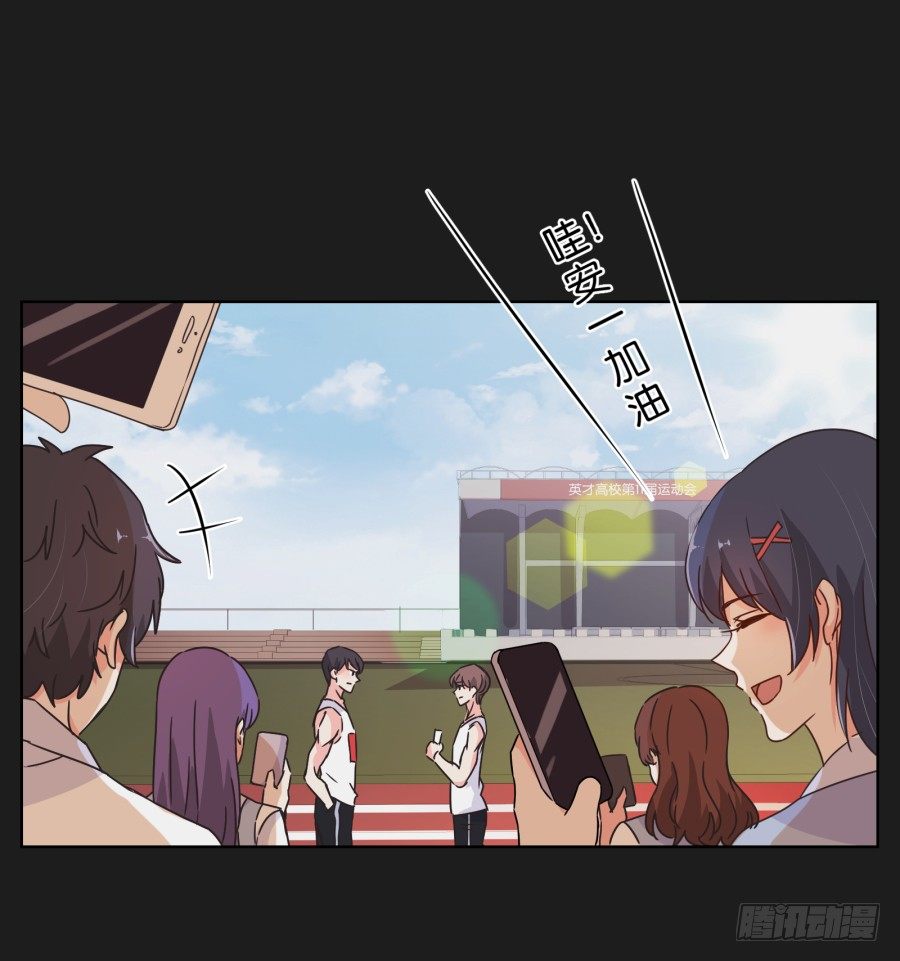 敢不敢来一场公平的较量(1/3)-第14话