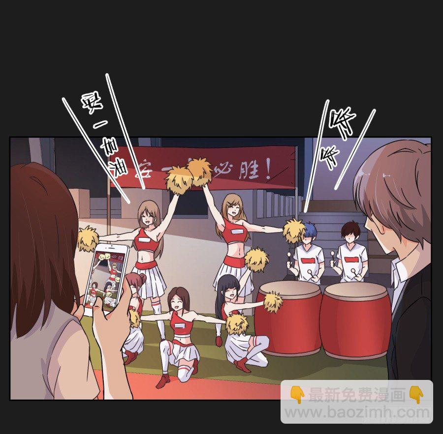 敢不敢来一场公平的较量(1/3)-第14话
