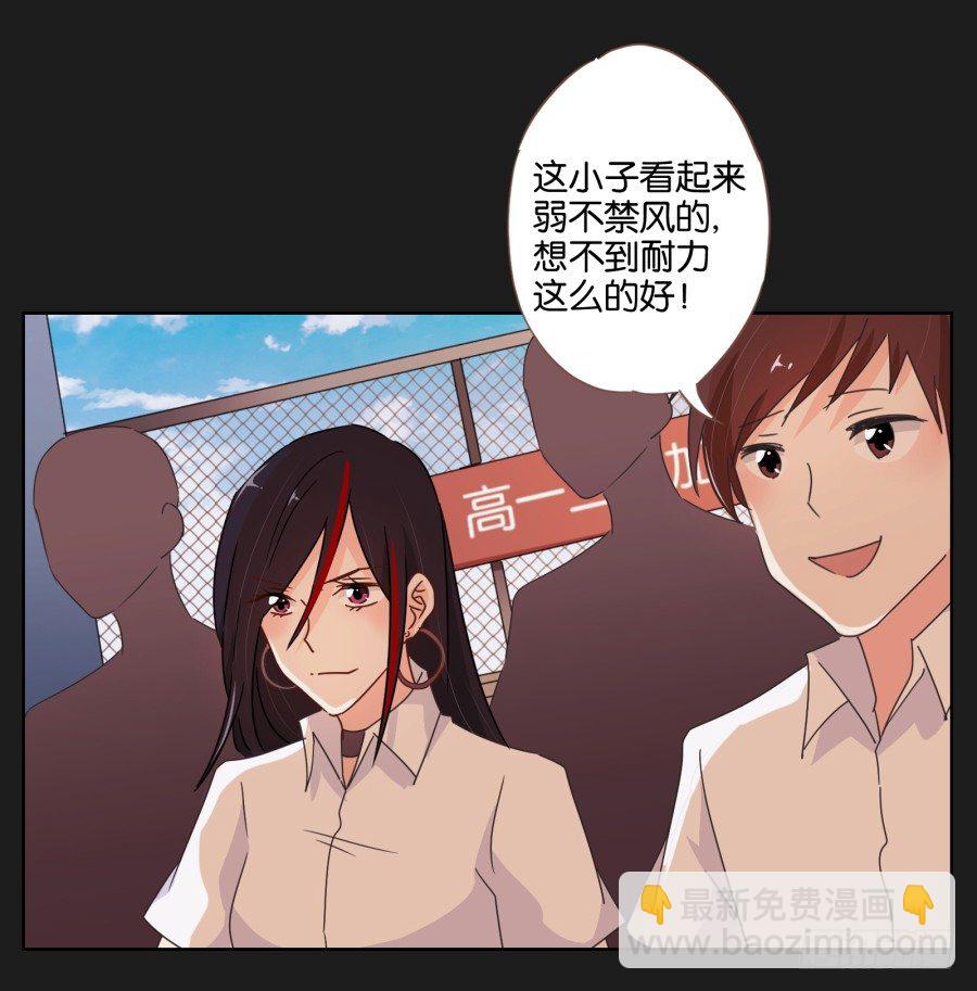敢不敢来一场公平的较量(1/3)-第14话