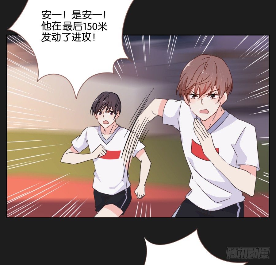 敢不敢来一场公平的较量(1/3)-第14话