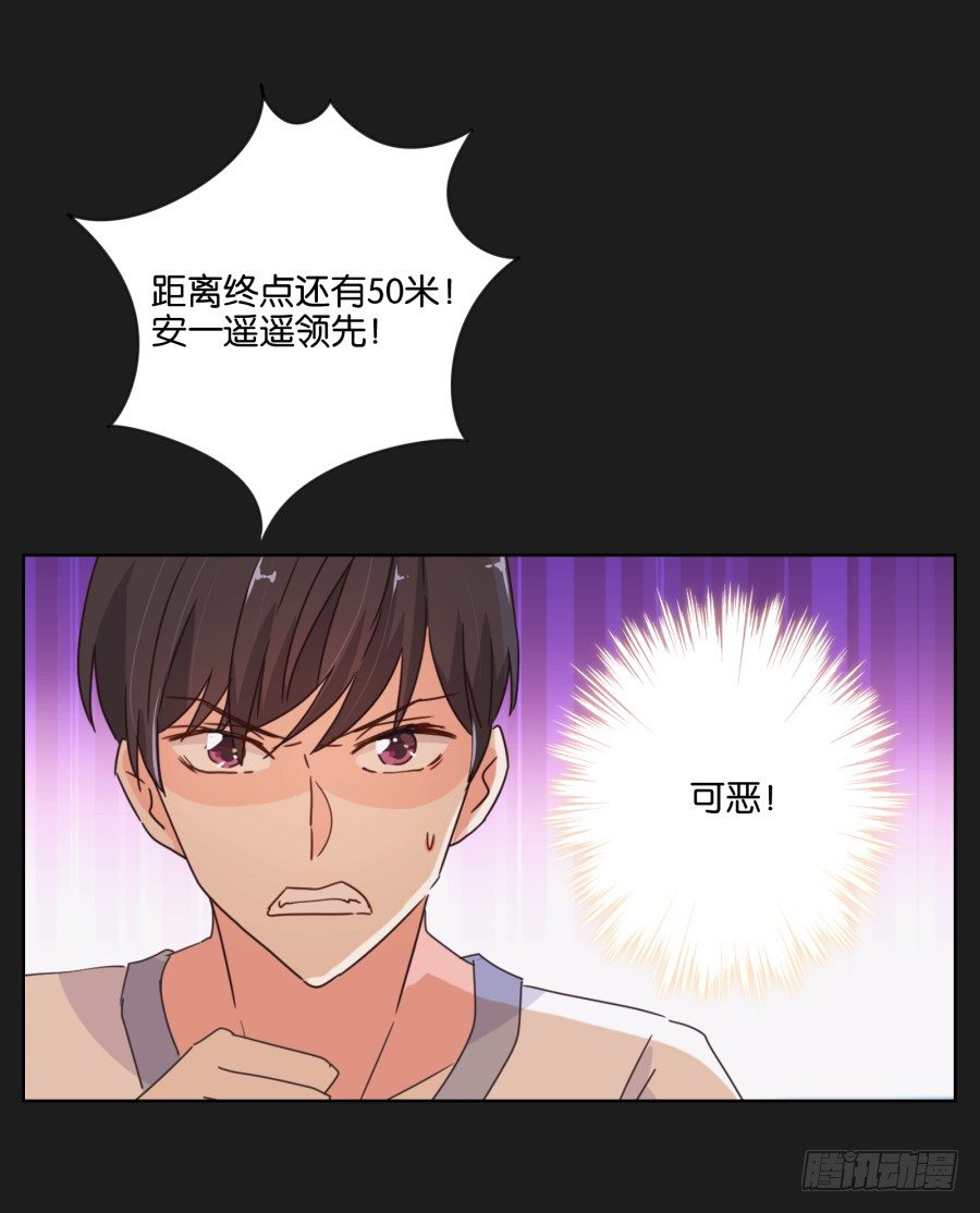 敢不敢来一场公平的较量(1/3)-第14话