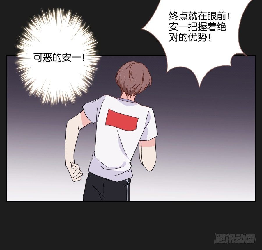 敢不敢来一场公平的较量(1/3)-第14话