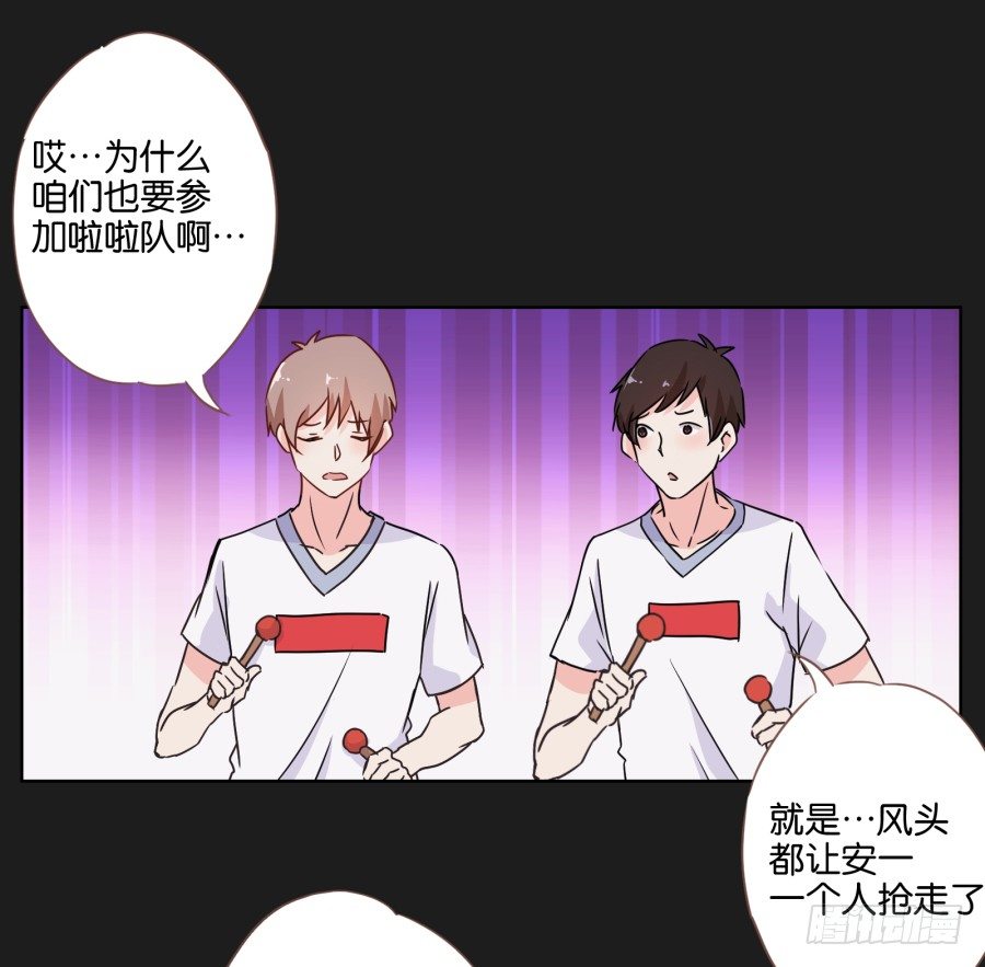 敢不敢来一场公平的较量(1/3)-第14话