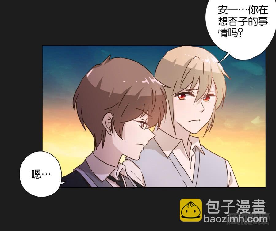 这件事绝对存在着什么阴谋！(1/2)-第106话