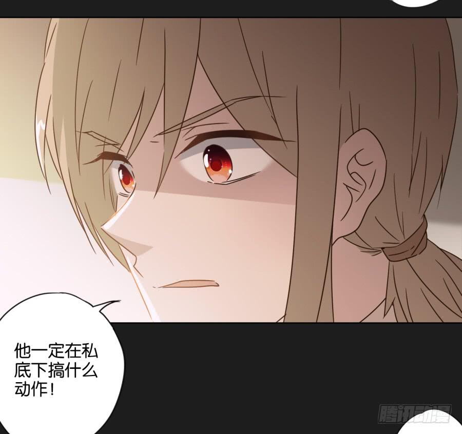 这件事绝对存在着什么阴谋！(1/2)-第106话
