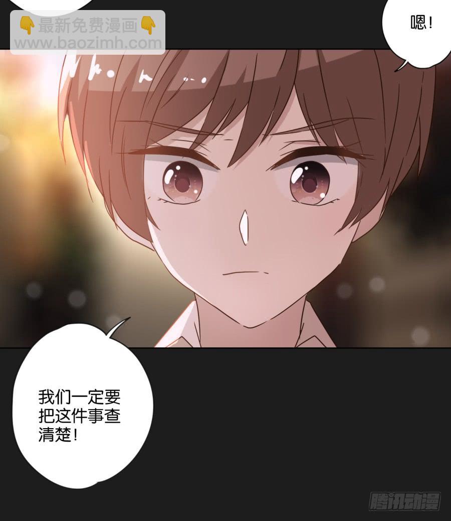 这件事绝对存在着什么阴谋！(1/2)-第106话