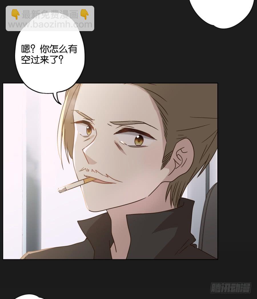 这件事绝对存在着什么阴谋！(1/2)-第106话