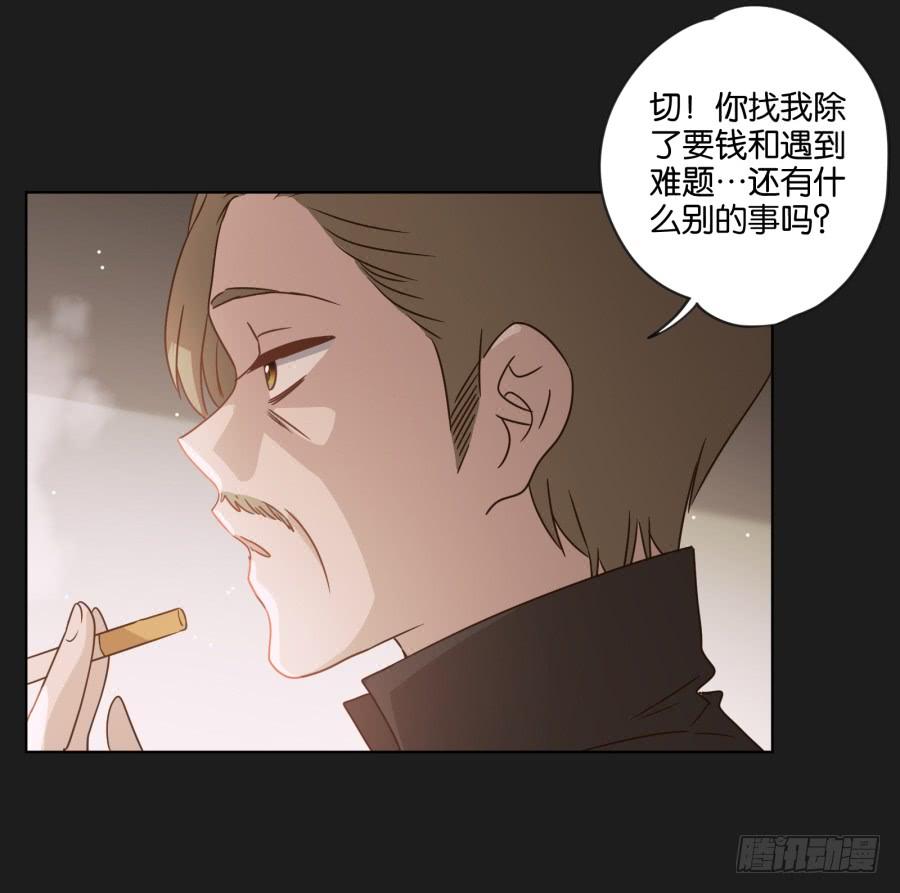 这件事绝对存在着什么阴谋！(1/2)-第106话
