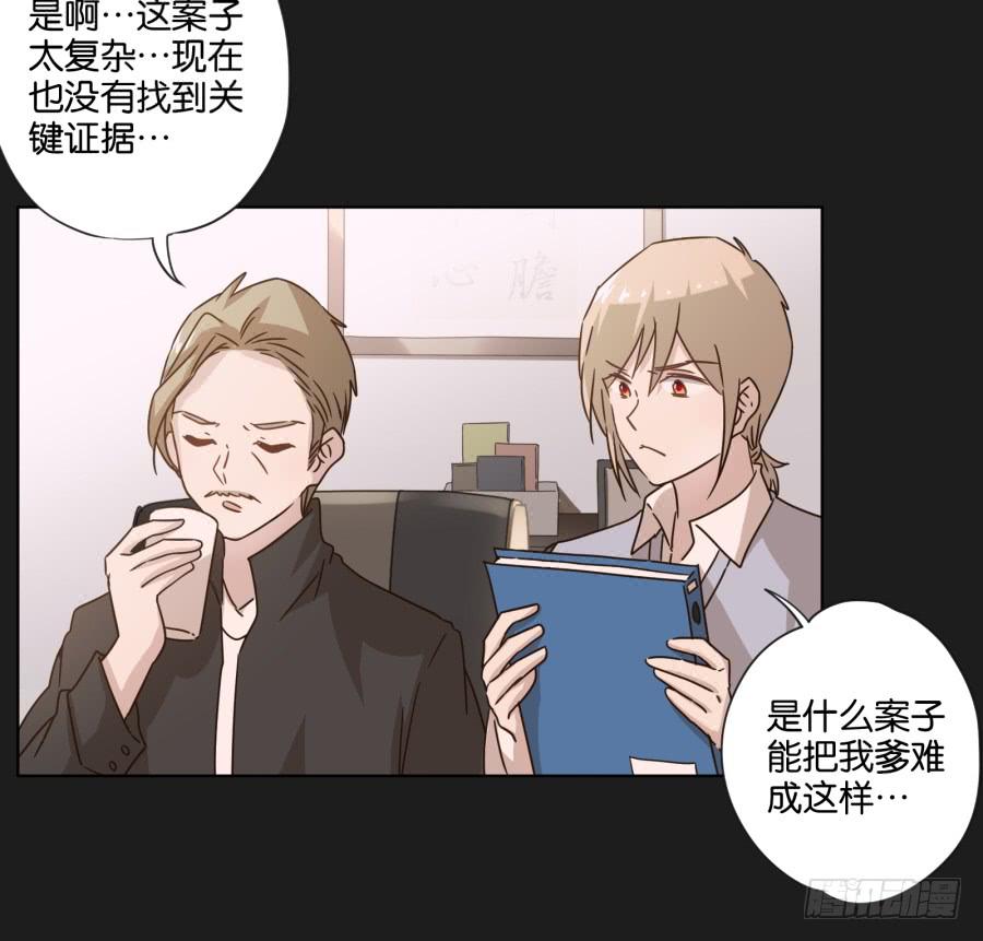 这件事绝对存在着什么阴谋！(1/2)-第106话